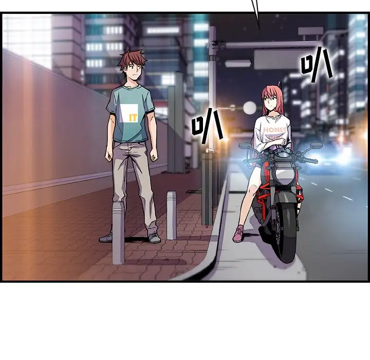 《你和我的小秘密》漫画 第52章