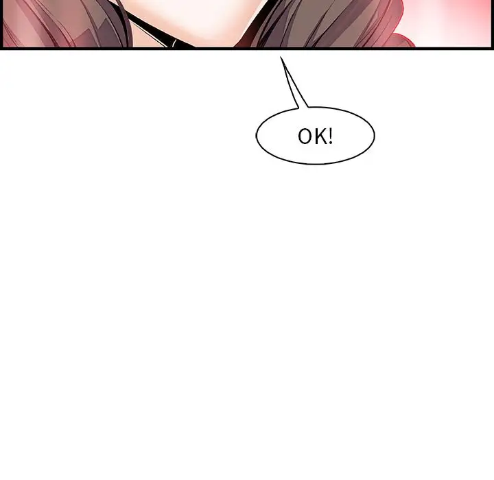 《你和我的小秘密》漫画 第54章