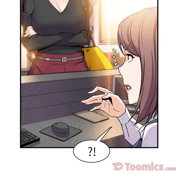 《你和我的小秘密》漫画 第54章