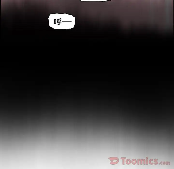 《你和我的小秘密》漫画 第54章