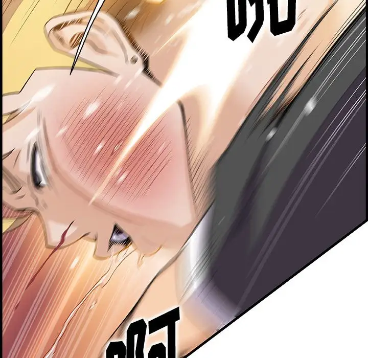 《你和我的小秘密》漫画 第54章