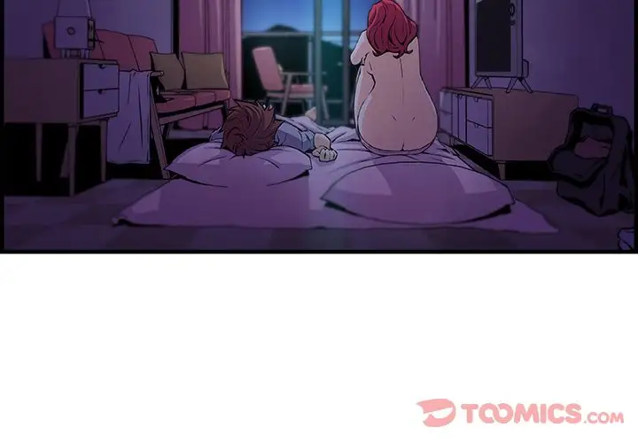 《你和我的小秘密》漫画 第56章