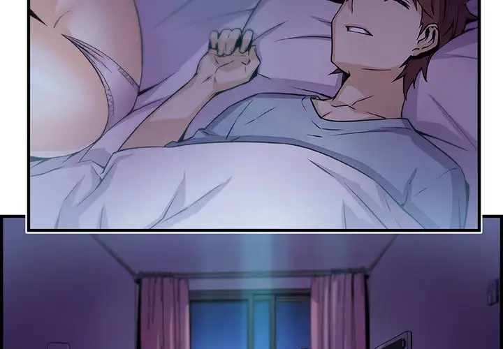 《你和我的小秘密》漫画 第56章