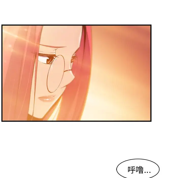 《你和我的小秘密》漫画 第56章