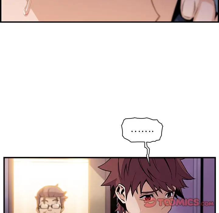 《你和我的小秘密》漫画 第57章