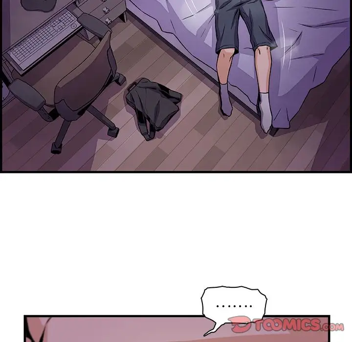 《你和我的小秘密》漫画 第57章