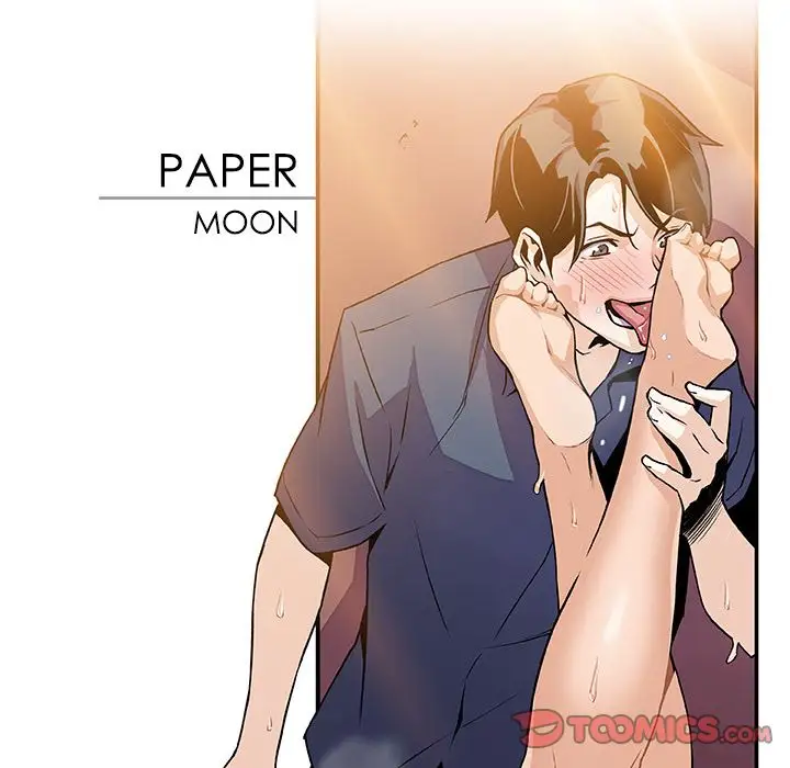 《你和我的小秘密》漫画 第57章