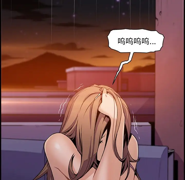 《你和我的小秘密》漫画 第58章