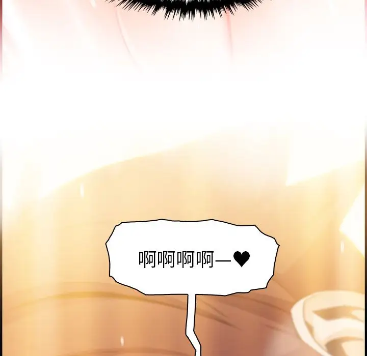 《你和我的小秘密》漫画 第58章