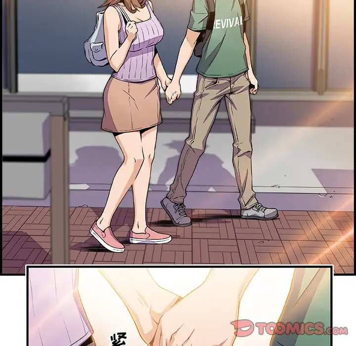 《你和我的小秘密》漫画 第59章