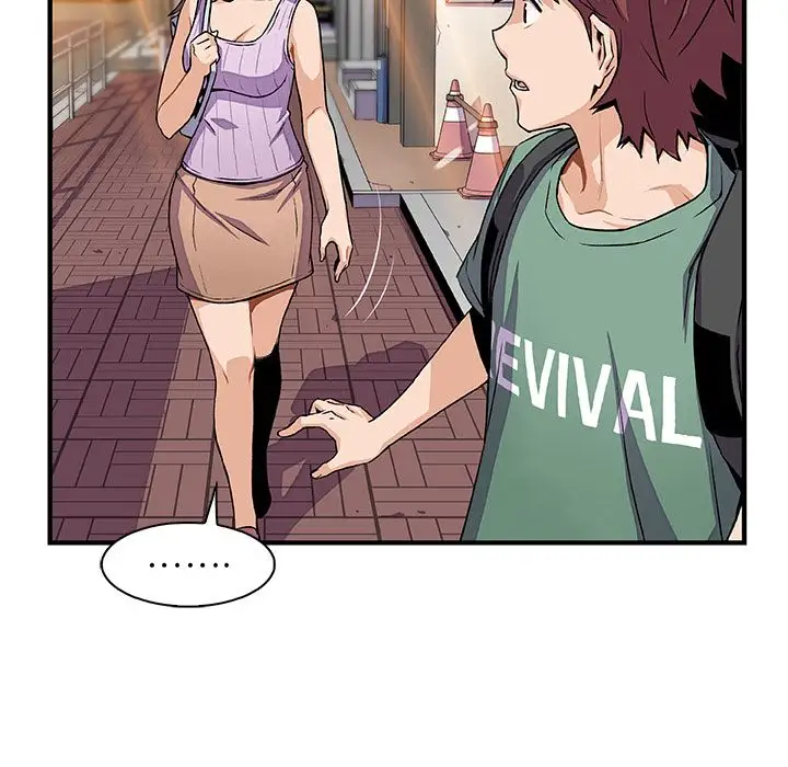 《你和我的小秘密》漫画 第59章