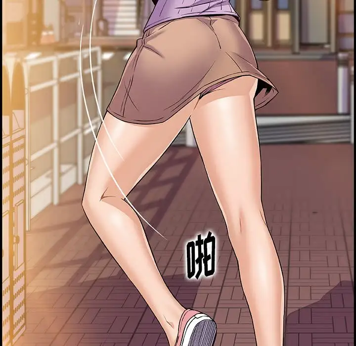 《你和我的小秘密》漫画 第59章