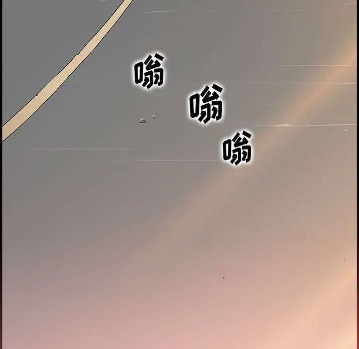 《你和我的小秘密》漫画 第60章