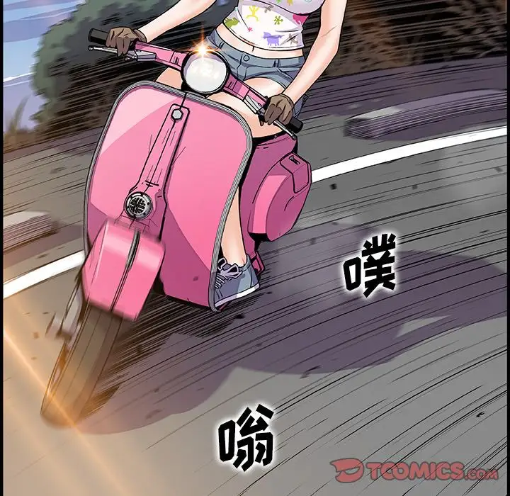 《你和我的小秘密》漫画 第60章