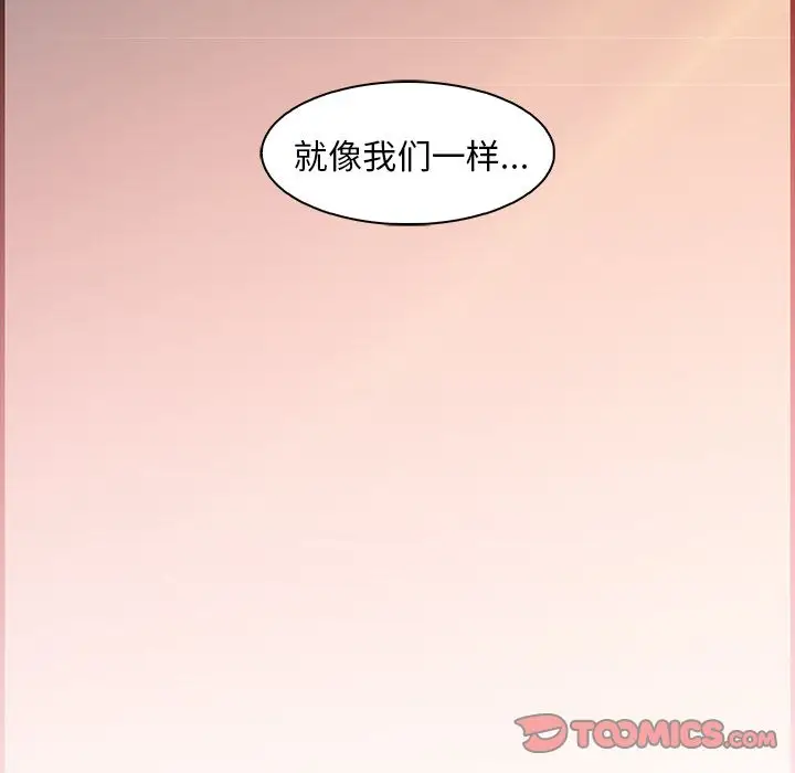 《你和我的小秘密》漫画 第60章