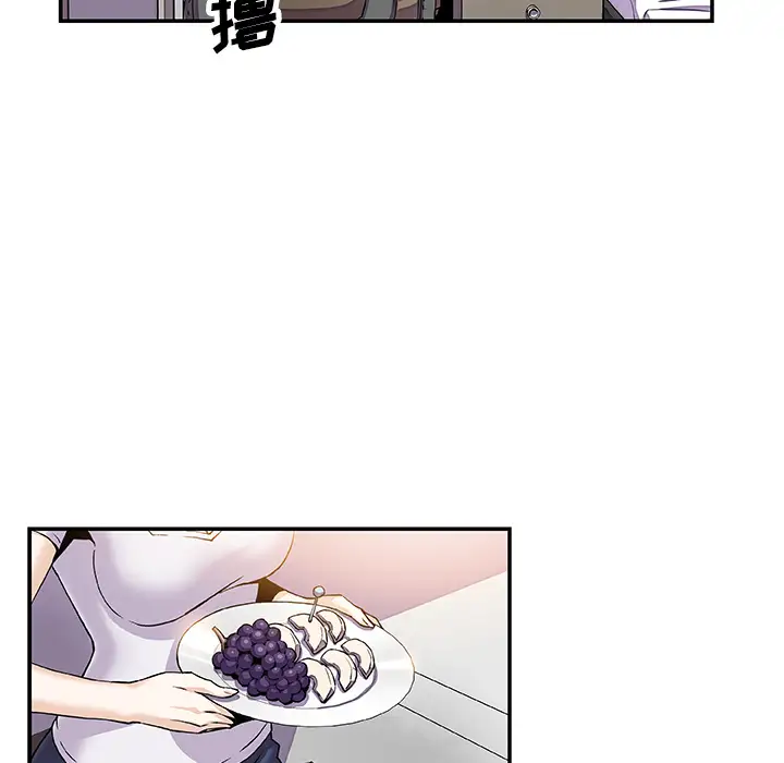 《你和我的小秘密》漫画 第7话