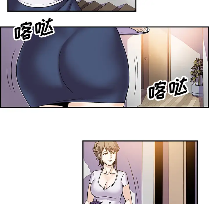 《你和我的小秘密》漫画 第7话