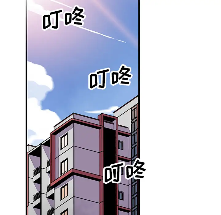 《你和我的小秘密》漫画 第9话