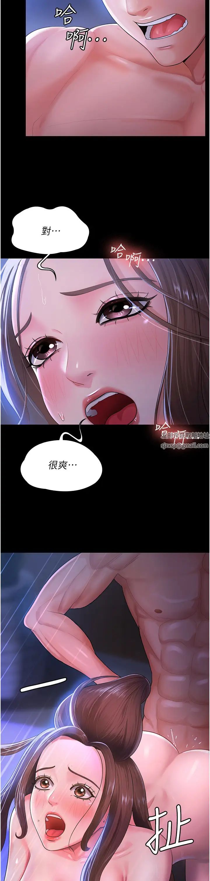 《你老婆我收下了》漫画 第1話-「不倫」才是人之本性