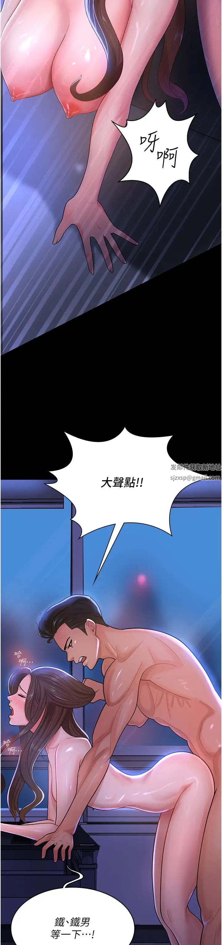 《你老婆我收下了》漫画 第1話-「不倫」才是人之本性