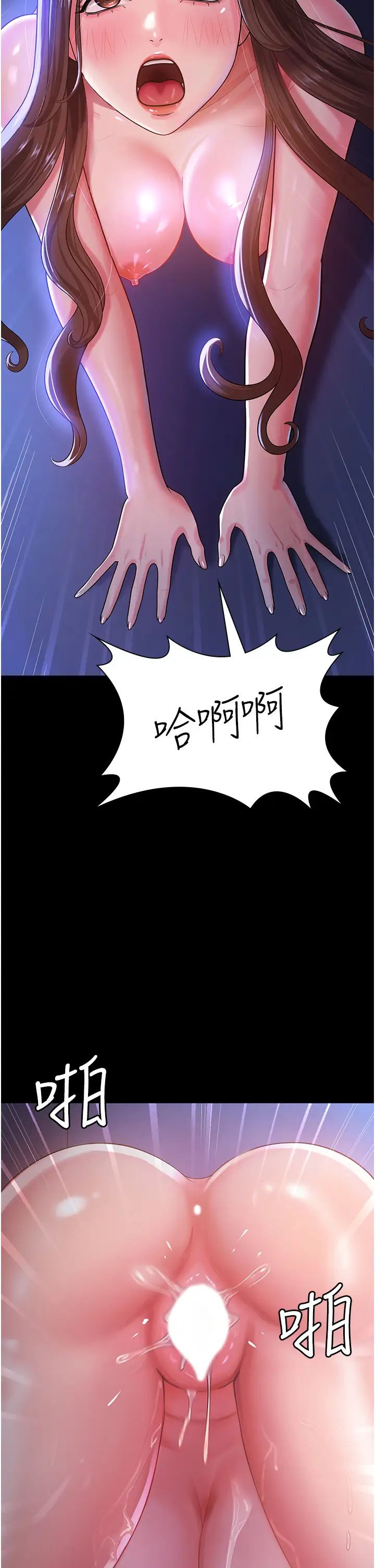 《你老婆我收下了》漫画 第1話-「不倫」才是人之本性