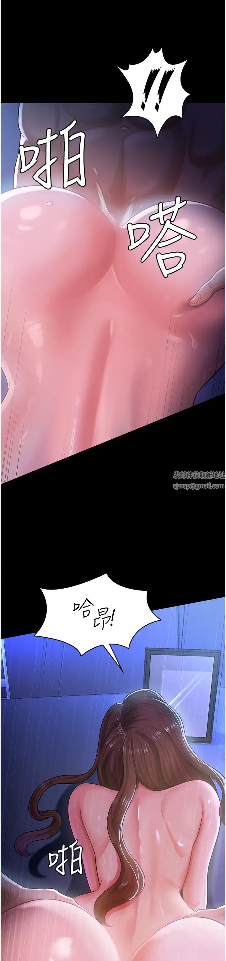 《你老婆我收下了》漫画 第1話-「不倫」才是人之本性