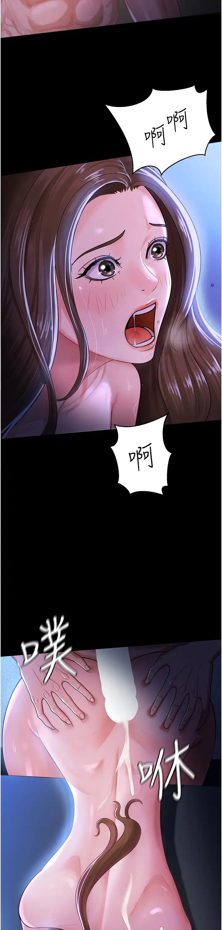 《你老婆我收下了》漫画 第1話-「不倫」才是人之本性
