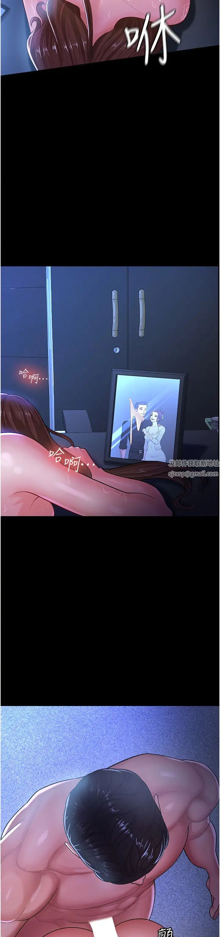 《你老婆我收下了》漫画 第1話-「不倫」才是人之本性