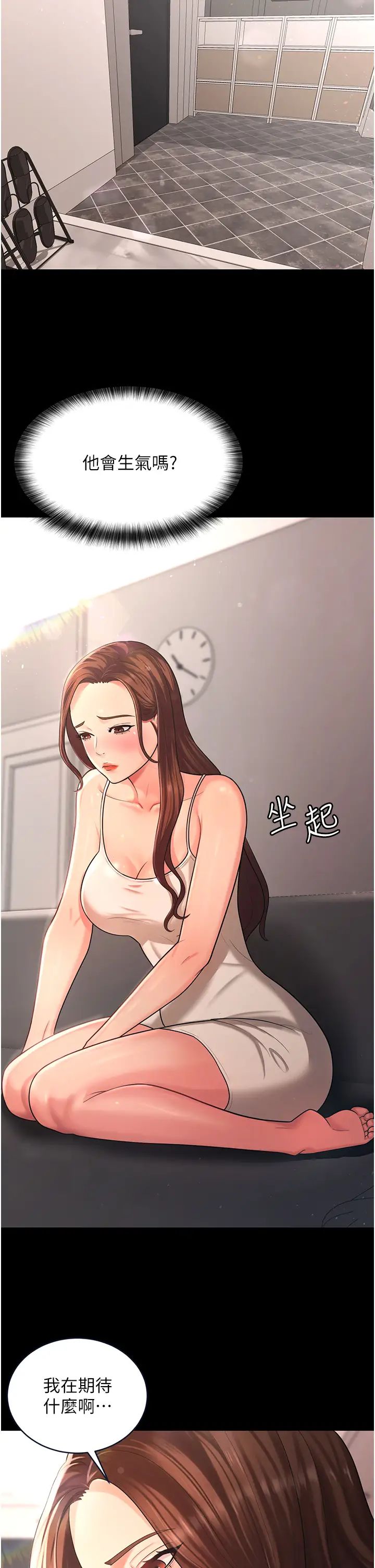 《你老婆我收下了》漫画 第10話-我也是身不由己