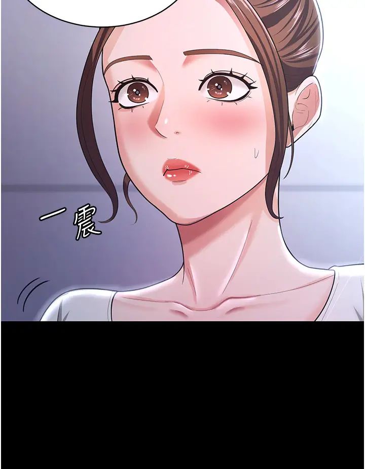 《你老婆我收下了》漫画 第10話-我也是身不由己