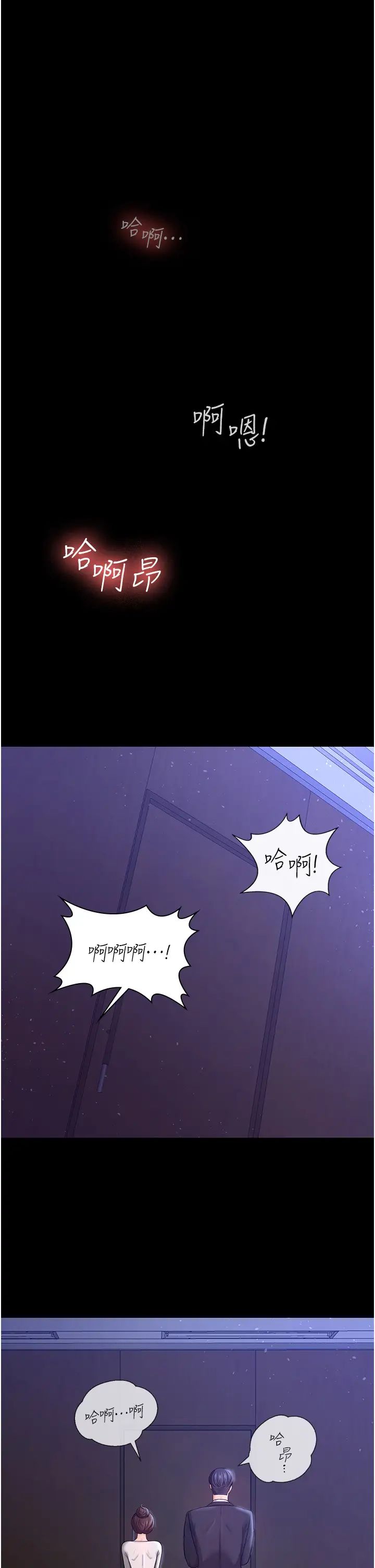 《你老婆我收下了》漫画 第10話-我也是身不由己