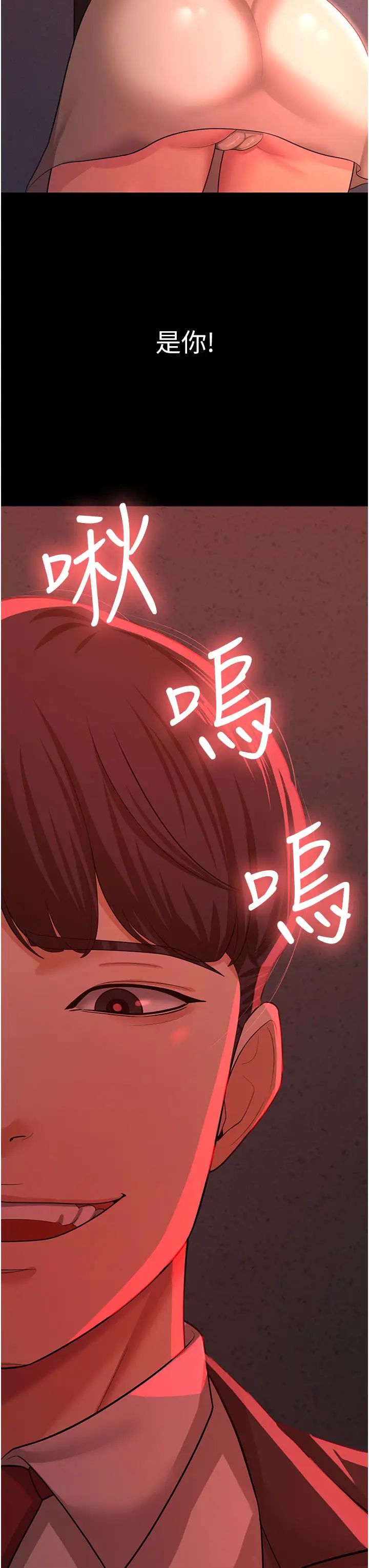 《你老婆我收下了》漫画 第10話-我也是身不由己