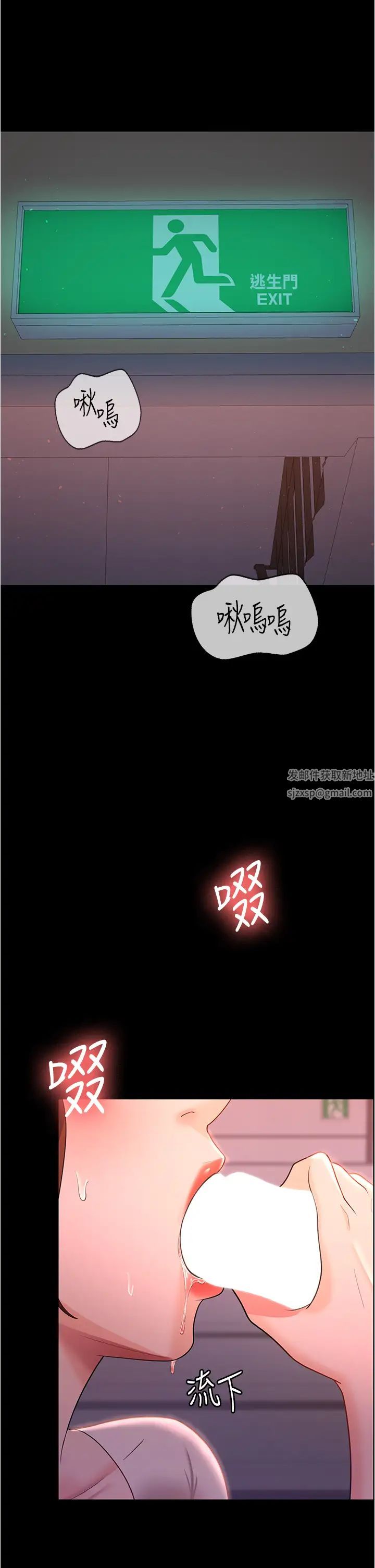 《你老婆我收下了》漫画 第11話-學習能被老公疼愛的技巧