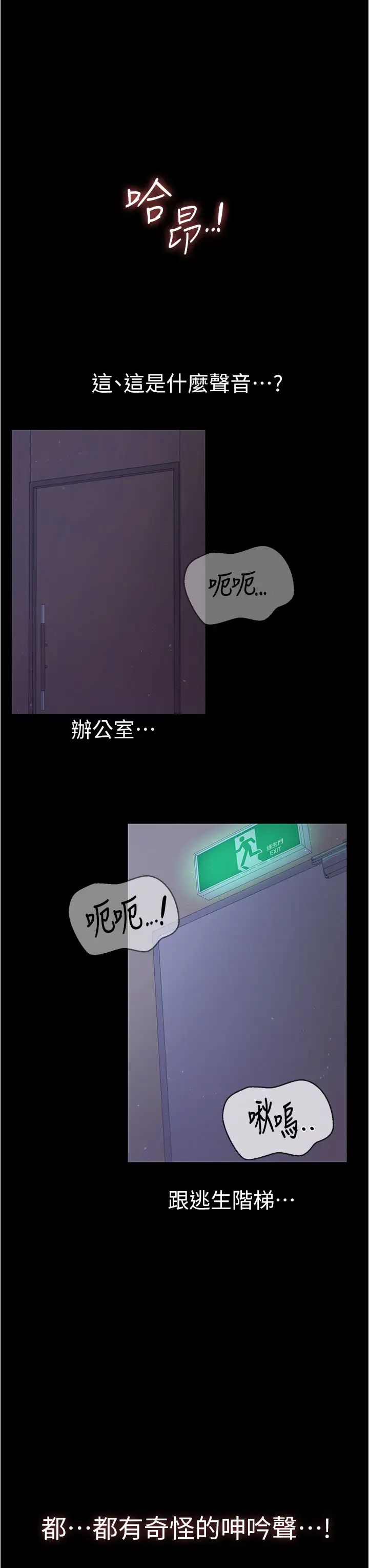《你老婆我收下了》漫画 第11話-學習能被老公疼愛的技巧