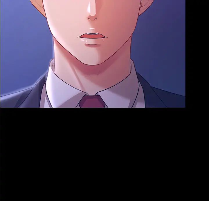 《你老婆我收下了》漫画 第13話-令人難以抗拒的提議