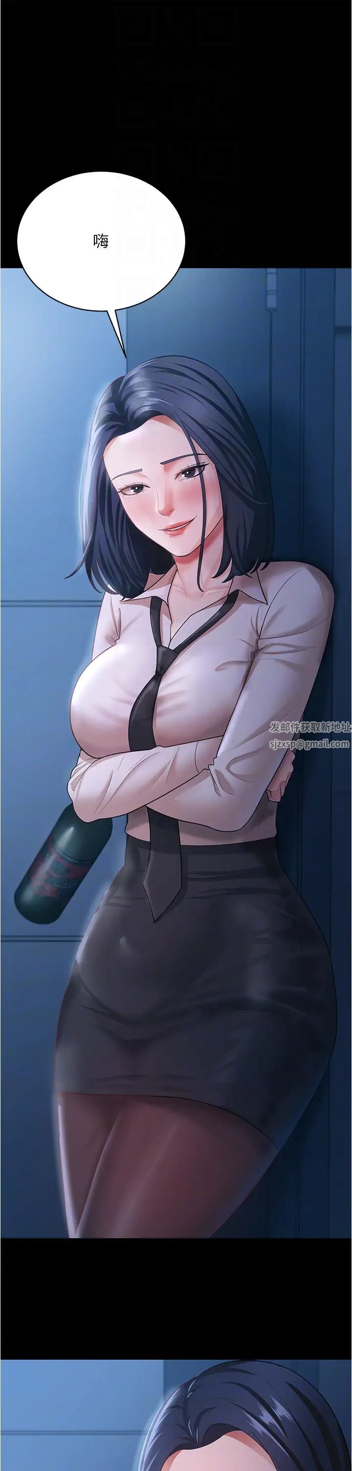 《你老婆我收下了》漫画 第13話-令人難以抗拒的提議