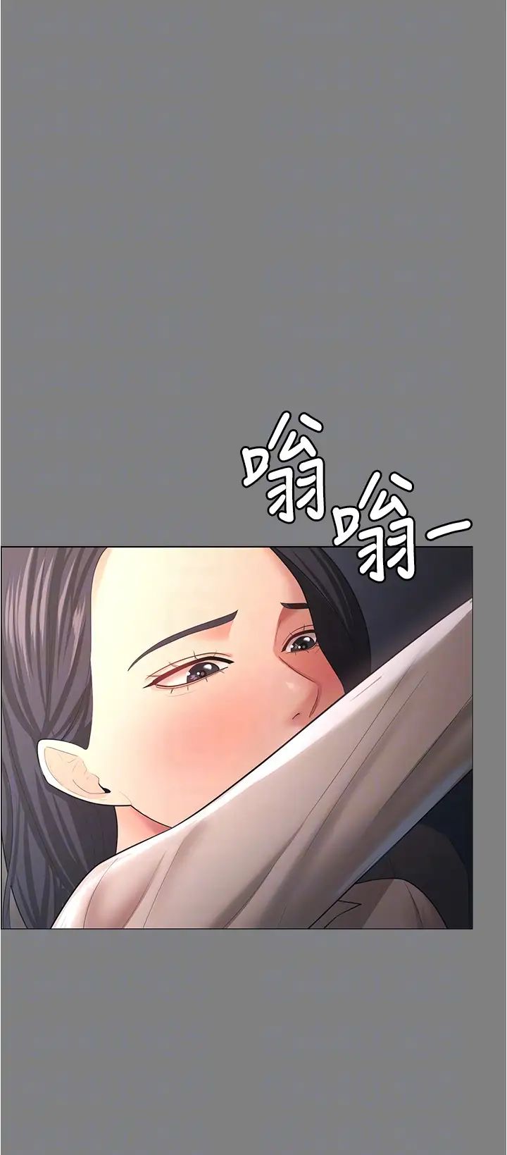 《你老婆我收下了》漫画 第14話-隻要幫你吹就好瞭嗎?