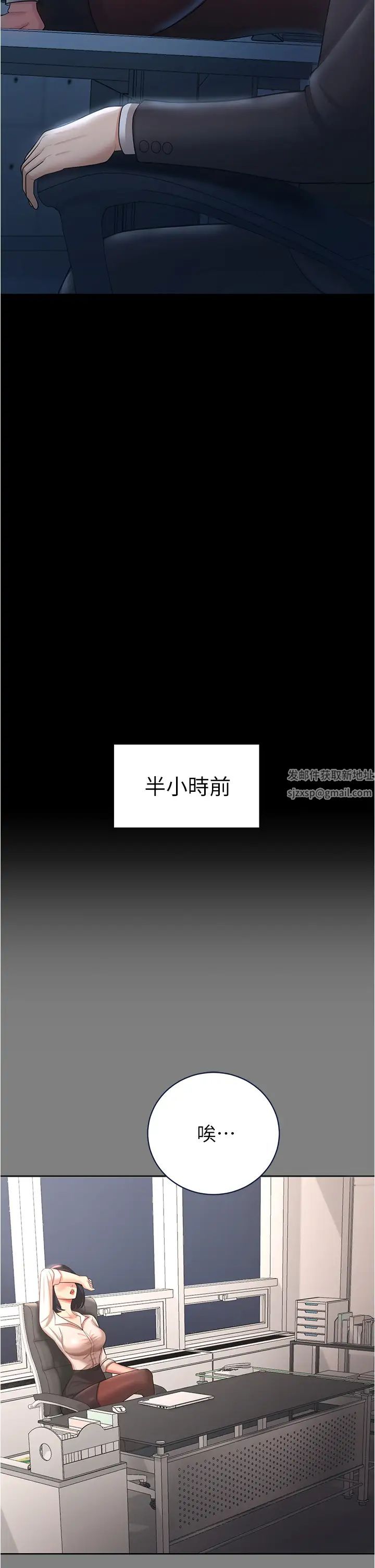 《你老婆我收下了》漫画 第14話-隻要幫你吹就好瞭嗎?