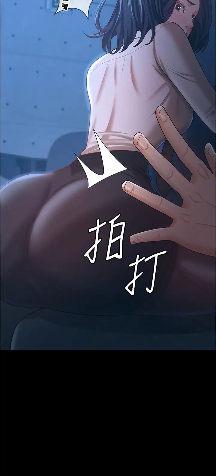 《你老婆我收下了》漫画 第14話-隻要幫你吹就好瞭嗎?