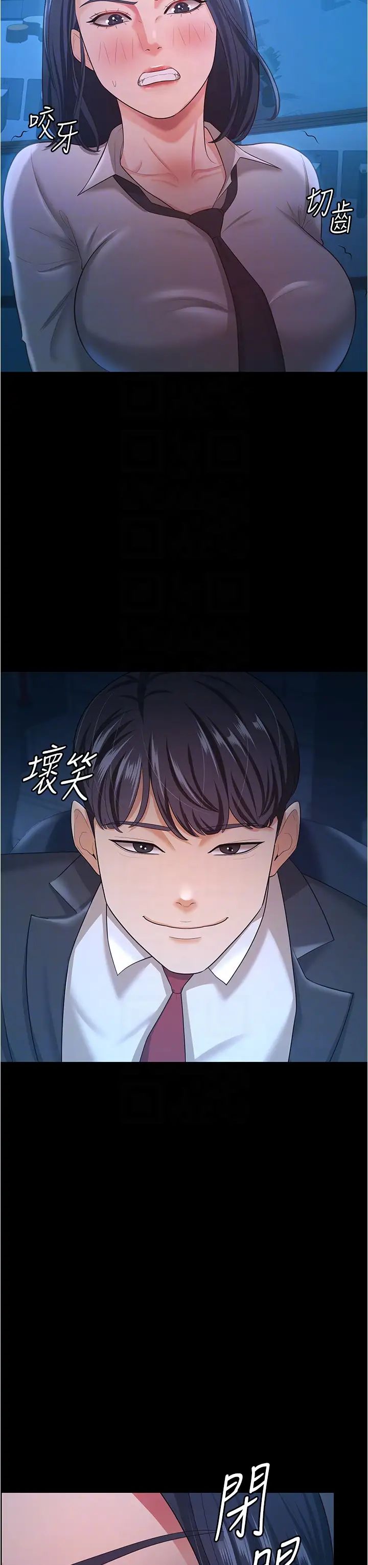 《你老婆我收下了》漫画 第14話-隻要幫你吹就好瞭嗎?
