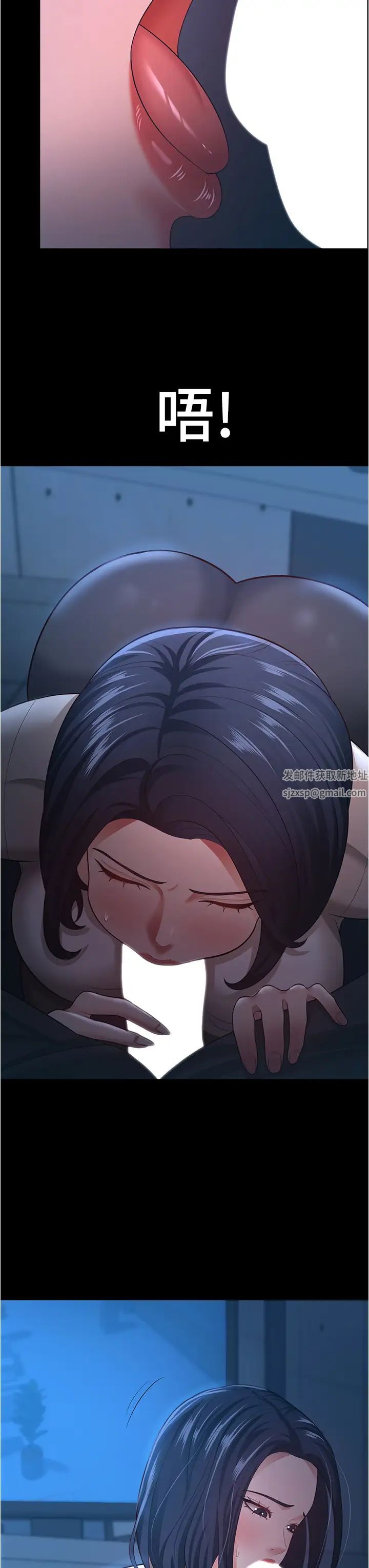 《你老婆我收下了》漫画 第14話-隻要幫你吹就好瞭嗎?
