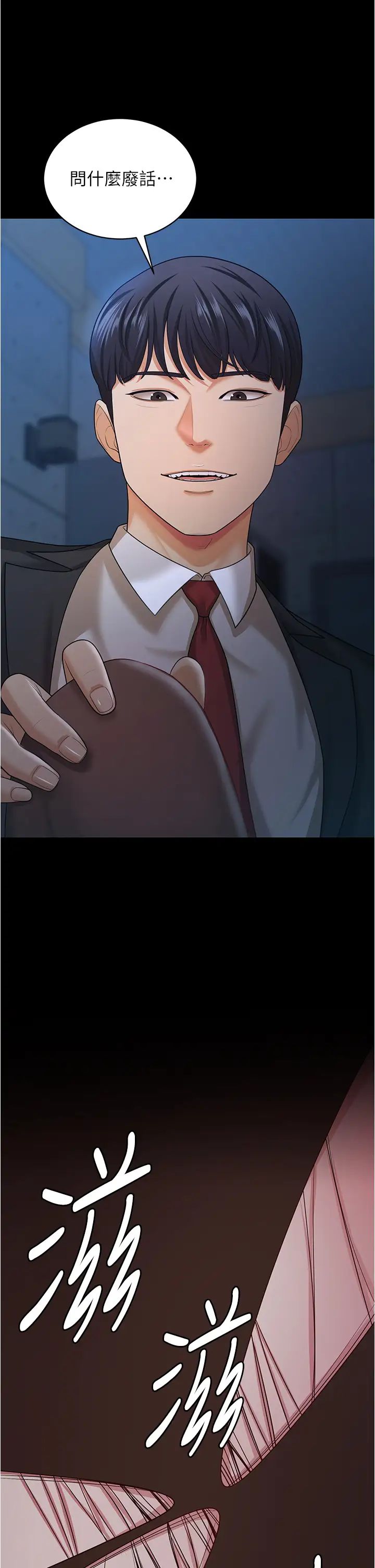 《你老婆我收下了》漫画 第14話-隻要幫你吹就好瞭嗎?