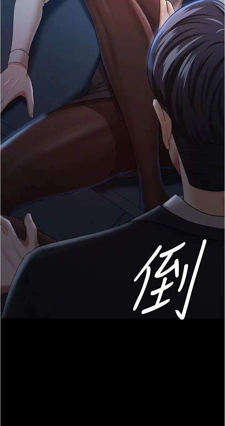 《你老婆我收下了》漫画 第14話-隻要幫你吹就好瞭嗎?