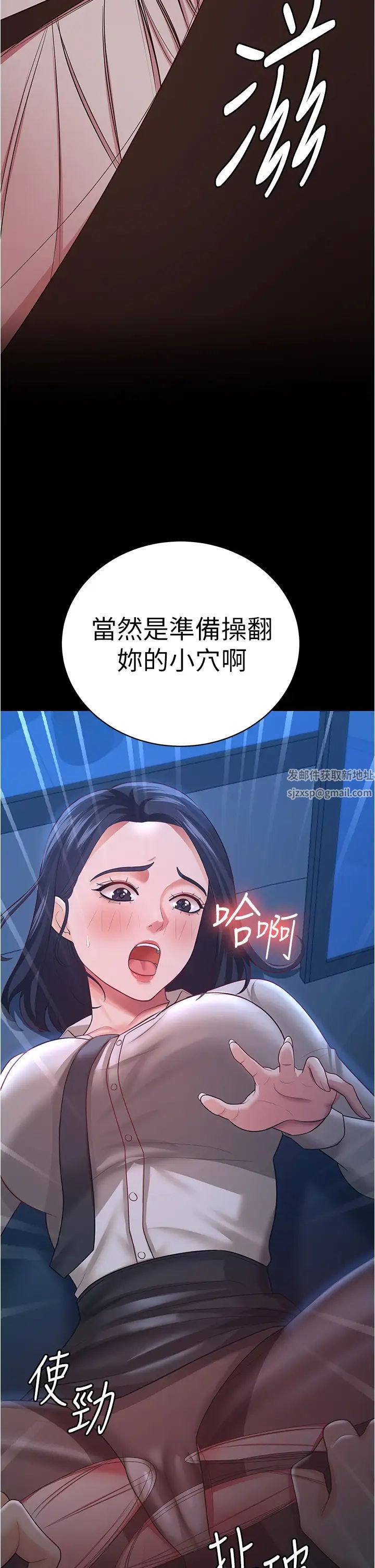 《你老婆我收下了》漫画 第14話-隻要幫你吹就好瞭嗎?