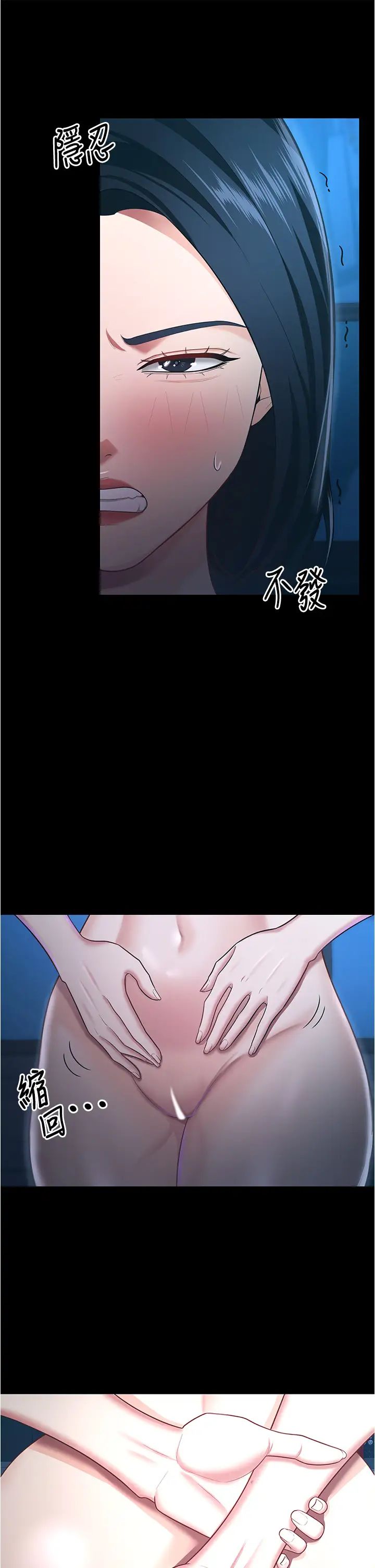《你老婆我收下了》漫画 第16話-這是我的一點「心意」