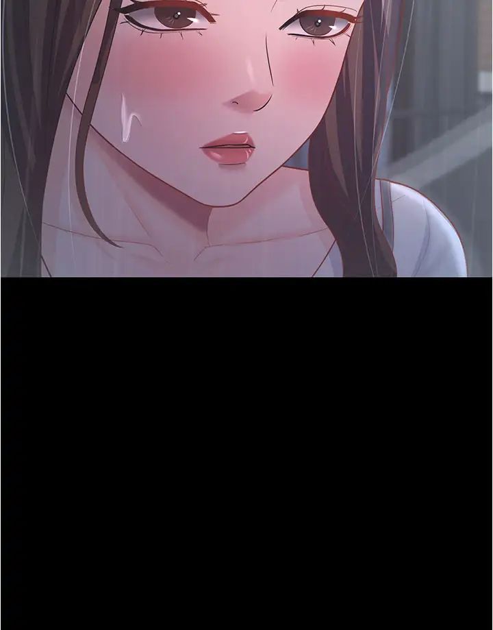 《你老婆我收下了》漫画 第18話-找個地方「休息」