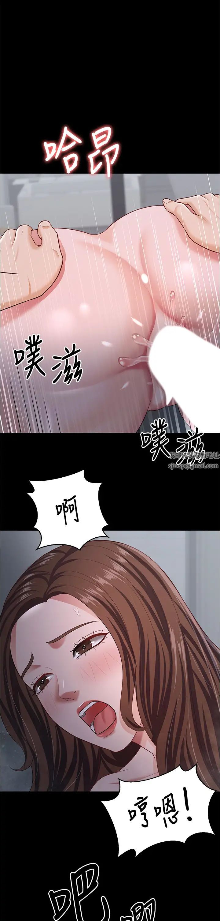 《你老婆我收下了》漫画 第19話-妳背著我亂搞對不對?