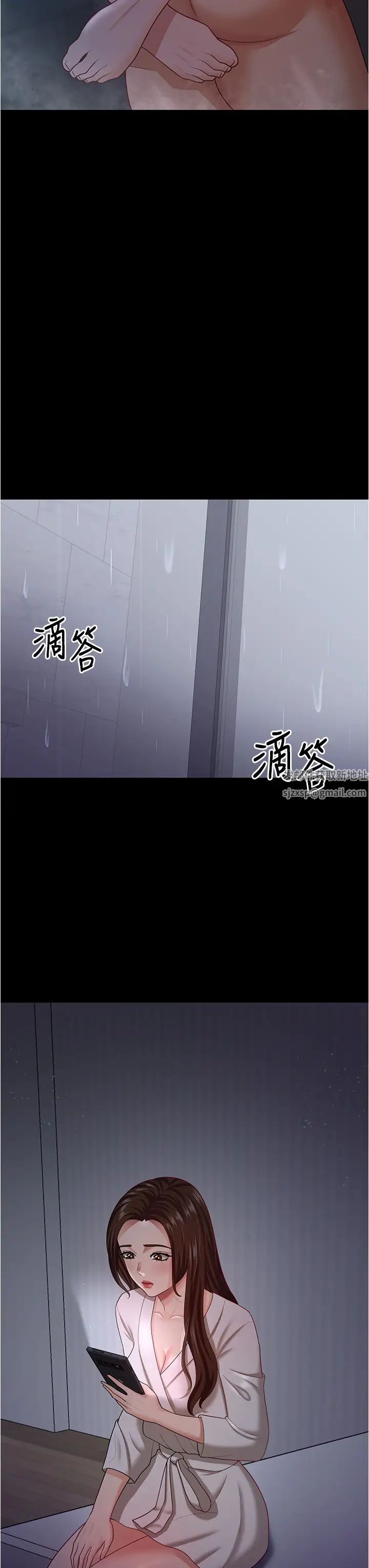 《你老婆我收下了》漫画 第19話-妳背著我亂搞對不對?