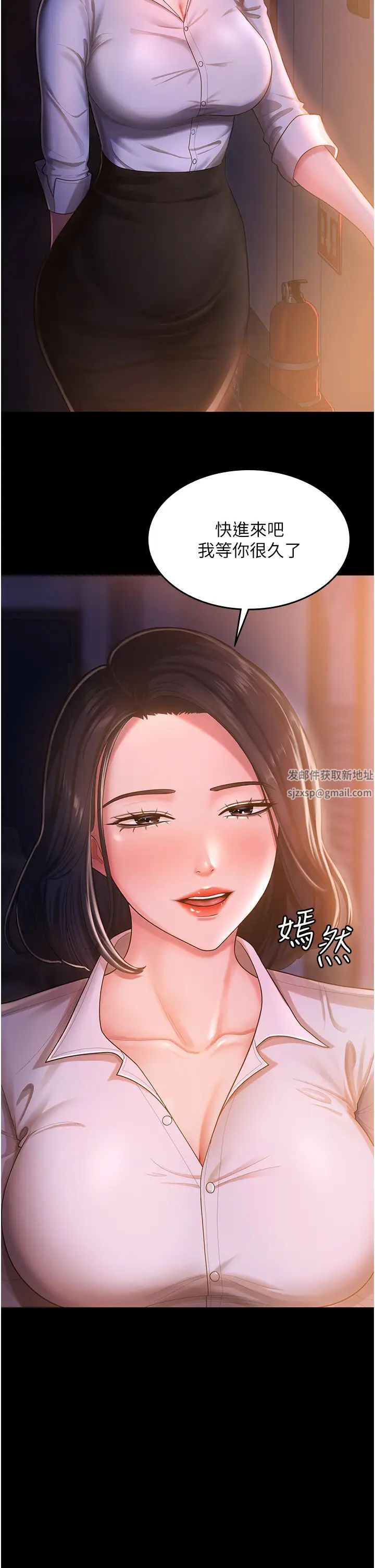 《你老婆我收下了》漫画 第2話-先試車才知道好不好用!