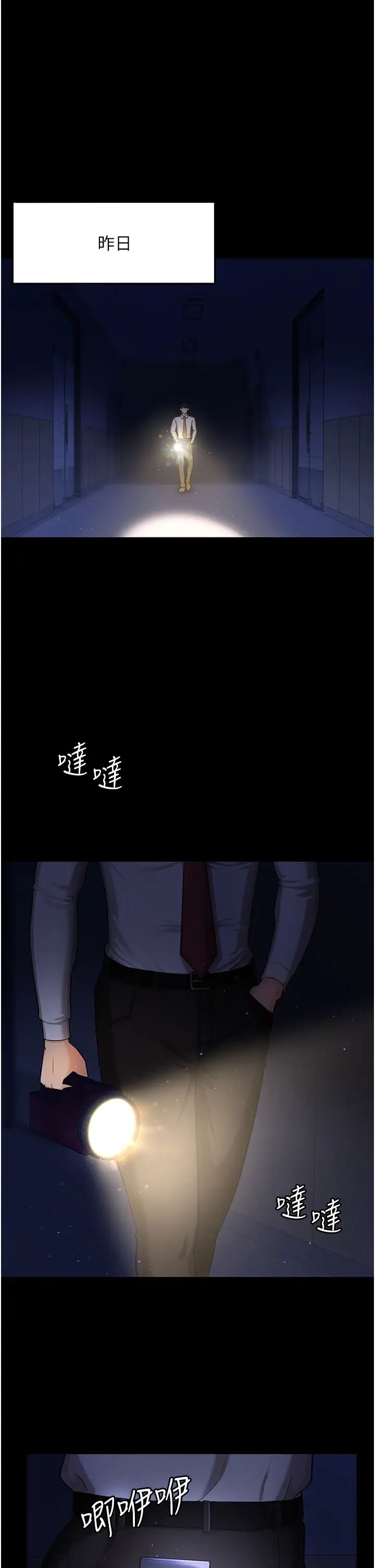 《你老婆我收下了》漫画 第2話-先試車才知道好不好用!